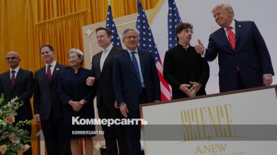 «"Америка прежде всего", основанная на иностранных талантах» // Трамп вручил награды лидерам технологической индустрии США: реакция мировых СМИ