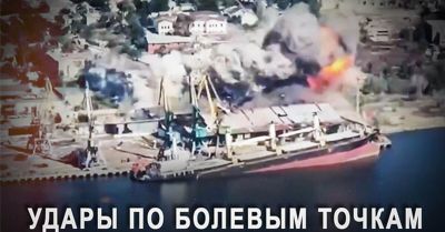Очередной поворот колеса генотьбы: Россия бьёт по болевой точке Украины — деньгам