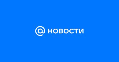 Трамп подписал указ о переименовании озера Онтарио